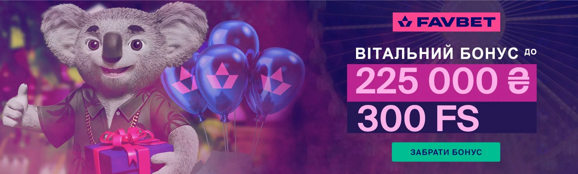 banner-new-bonus-225000