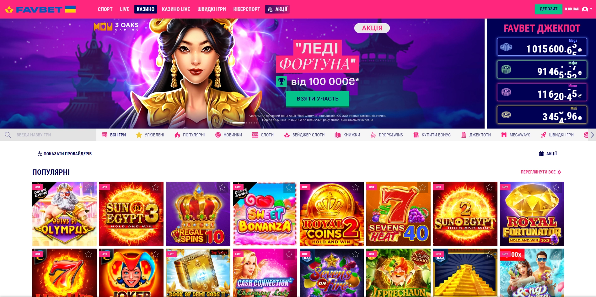 Favbet казино